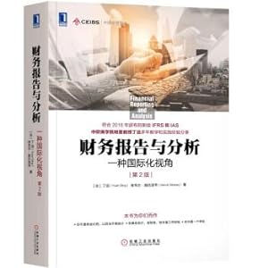 Immagine del venditore per Financial reporting and analysis: an international perspective (version 2)(Chinese Edition) venduto da liu xing