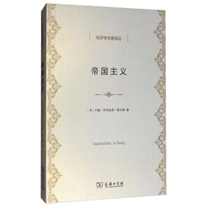 Imagen del vendedor de To further: economics imperialism(Chinese Edition) a la venta por liu xing