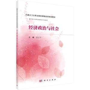 Immagine del venditore per Economic. political and social(Chinese Edition) venduto da liu xing