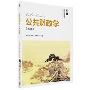 Immagine del venditore per Public finance (2nd edition) (21st century economic management materials. finance and tax series)(Chinese Edition) venduto da liu xing