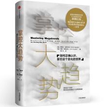 Imagen del vendedor de Control of big trends: how to correctly understand and control the change of the world(Chinese Edition) a la venta por liu xing