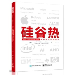 Seller image for The growth of the hot - high-tech culture in silicon valley(Chinese Edition) for sale by liu xing