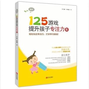 Immagine del venditore per 125 game ascending children focus 6 (advanced)(Chinese Edition) venduto da liu xing