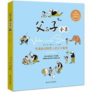 Imagen del vendedor de Father and son corpora (chinese-english) colour illustrations pure painting this classic children's literature(Chinese Edition) a la venta por liu xing