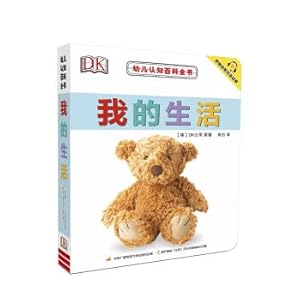 Seller image for Children's cognitive encyclopedia of my life(Chinese Edition) for sale by liu xing