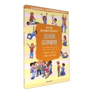 Immagine del venditore per Kindergarten relaxed game child grow up one of the most comprehensive practical book(Chinese Edition) venduto da liu xing