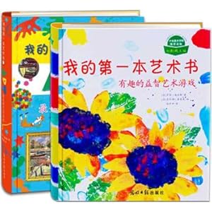 Immagine del venditore per My first book of art (2 volumes)(Chinese Edition) venduto da liu xing