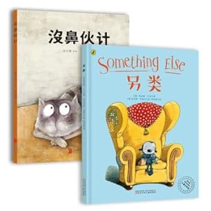Immagine del venditore per +2(Chinese Edition) venduto da liu xing