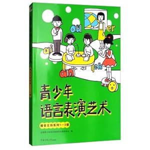 Imagen del vendedor de Teenagers language for the performing arts: 1-3 series of broadcasting and hosting(Chinese Edition) a la venta por liu xing