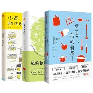 Immagine del venditore per The Bigger Home Stays Bigger + Minimal Finishing + Powerful. My Kitchen (Set 3 volumes)(Chinese Edition) venduto da liu xing