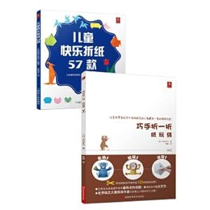 Immagine del venditore per Craftsman folds + happy children's origami (set a total of 2 volumes)(Chinese Edition) venduto da liu xing