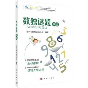 Immagine del venditore per Sudoku puzzles (intermediate)(Chinese Edition) venduto da liu xing