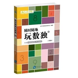 Immagine del venditore per Anytime. anywhere to play sudoku 5 (pocket)(Chinese Edition) venduto da liu xing
