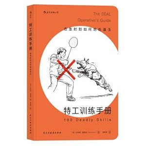 Seller image for Agent training manual emergency rescue(Chinese Edition) for sale by liu xing