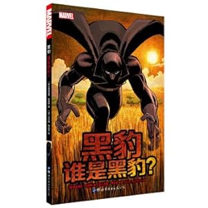 Immagine del venditore per Panther: who is the black panther?(Chinese Edition) venduto da liu xing