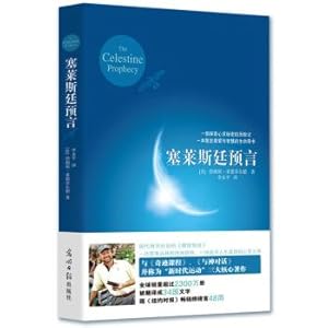 Immagine del venditore per Celestine language (2017 edition)(Chinese Edition) venduto da liu xing