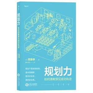 Immagine del venditore per Clear how to foresee a successful path planning force(Chinese Edition) venduto da liu xing