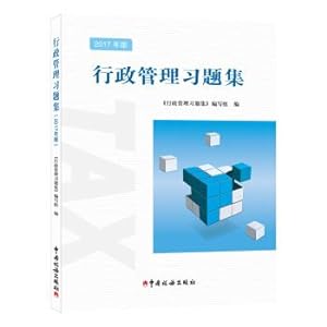 Imagen del vendedor de The administrative problem sets(Chinese Edition) a la venta por liu xing