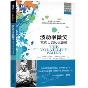 Seller image for Volatility smile: quants master teach you modeling(Chinese Edition) for sale by liu xing