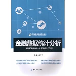 Seller image for Financial data statistical analysis(Chinese Edition) for sale by liu xing