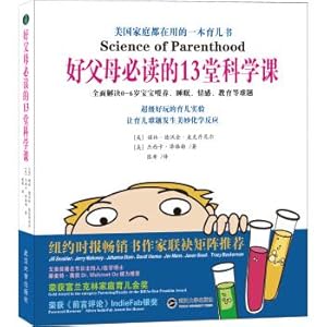 Image du vendeur pour Good parents required 13 science lesson(Chinese Edition) mis en vente par liu xing