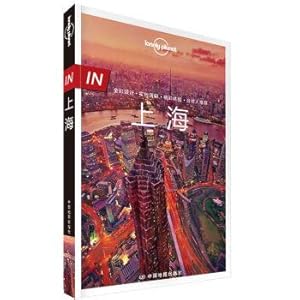Immagine del venditore per Lonely Planet guidebook series: IN Shanghai (version 2)(Chinese Edition) venduto da liu xing