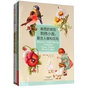 Seller image for Tracypur's Beautiful Embroidery (set of 2 volumes)(Chinese Edition) for sale by liu xing