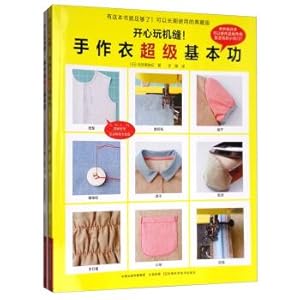Immagine del venditore per Happy playing machine sewing hand-made clothes for the basic skills (set a total of 2 volumes)(Chinese Edition) venduto da liu xing
