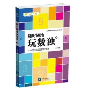 Immagine del venditore per Anytime. anywhere to play sudoku 2 (pocket)(Chinese Edition) venduto da liu xing