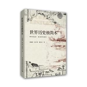 Immagine del venditore per The history of the world very short form(Chinese Edition) venduto da liu xing