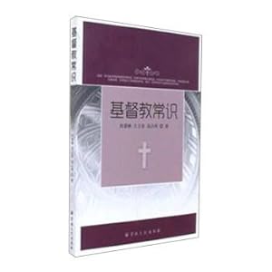 Seller image for Christian sense(Chinese Edition) for sale by liu xing