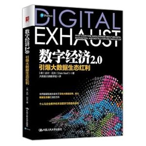 Imagen del vendedor de 2.0: digital economy impact large data ecological dividends(Chinese Edition) a la venta por liu xing