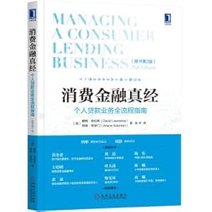 Image du vendeur pour Consumer finance mantra: personal loan business process guidance version 2 (the book)(Chinese Edition) mis en vente par liu xing