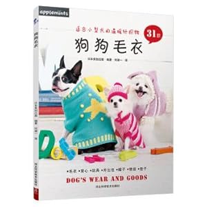 Imagen del vendedor de The dog dog sweater(Chinese Edition) a la venta por liu xing