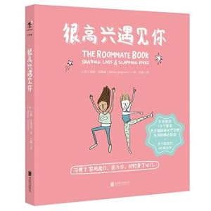 Seller image for Nice to meet you(Chinese Edition) for sale by liu xing