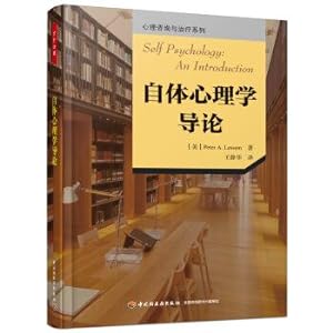Imagen del vendedor de Myriad psychological self introduction to psychology(Chinese Edition) a la venta por liu xing