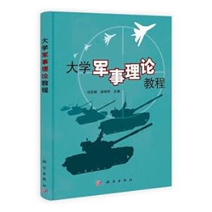 Immagine del venditore per University military theory course(Chinese Edition) venduto da liu xing