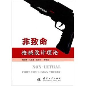 Imagen del vendedor de Non-lethal weapons design theory(Chinese Edition) a la venta por liu xing