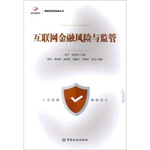 Imagen del vendedor de Internet financial risk and regulation(Chinese Edition) a la venta por liu xing