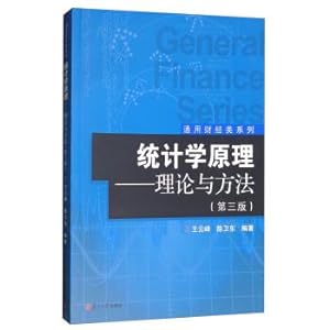 Bild des Verkufers fr Statistical principle: theory and method (third edition).(Chinese Edition) zum Verkauf von liu xing