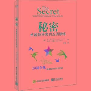 Immagine del venditore per Secret: great leadership practice of five(Chinese Edition) venduto da liu xing