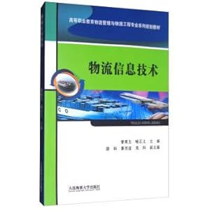 Immagine del venditore per Logistics information technology in higher vocational education in logistics management and logistics engineering series for teaching(Chinese Edition) venduto da liu xing