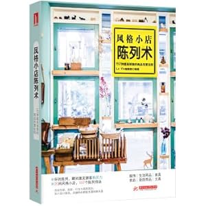 Imagen del vendedor de Style shop display: a 157 law improve the sales of goods(Chinese Edition) a la venta por liu xing