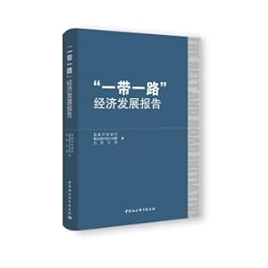 Immagine del venditore per Area economic development report(Chinese Edition) venduto da liu xing