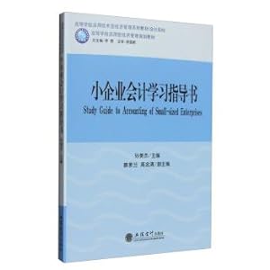 Imagen del vendedor de Small business accounting learning instruction(Chinese Edition) a la venta por liu xing
