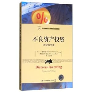 Imagen del vendedor de Bad assets investment: theory and method (introduction)(Chinese Edition) a la venta por liu xing