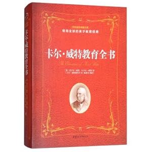 Immagine del venditore per Karl Witt education encyclopedia(Chinese Edition) venduto da liu xing