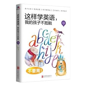 Imagen del vendedor de Learning English. so my kids don't contradict (university of California students with excellent grades are husband and wife. open of parent-child education for parents in China share mode.)(Chinese Edition) a la venta por liu xing