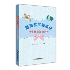 Imagen del vendedor de Healthy baby everything down: eugenics knowledge quiz(Chinese Edition) a la venta por liu xing