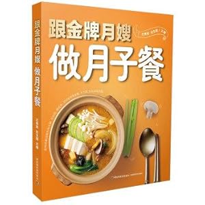 Imagen del vendedor de With her gold medal do confined meal(Chinese Edition) a la venta por liu xing